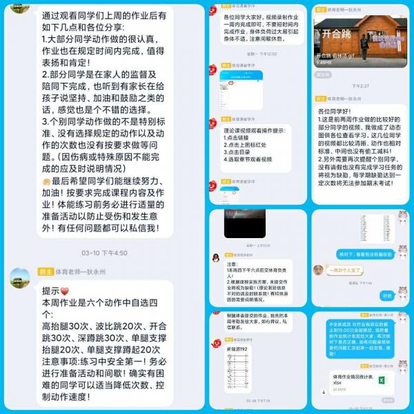 体育4.jpg