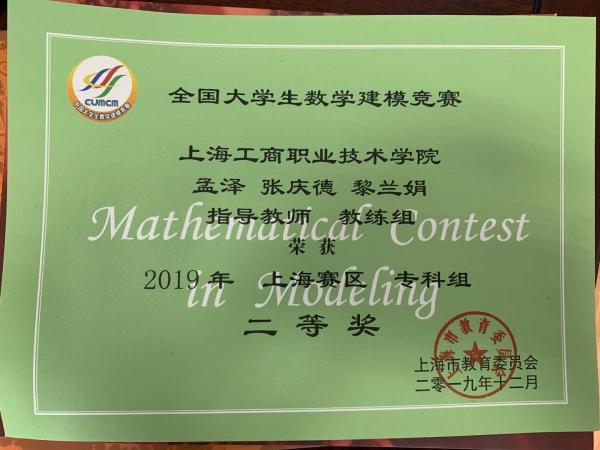 2019-2.jpg